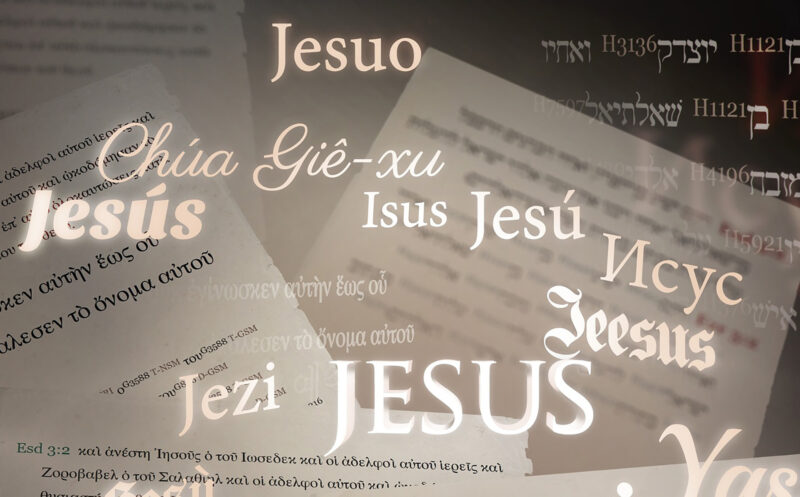 Nombres y apellidos “convertidos al cristianismo” (Parte II)